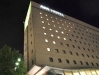 エクシオ（EXEO）