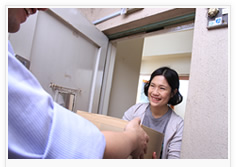 翌日には届く