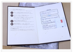 説明書